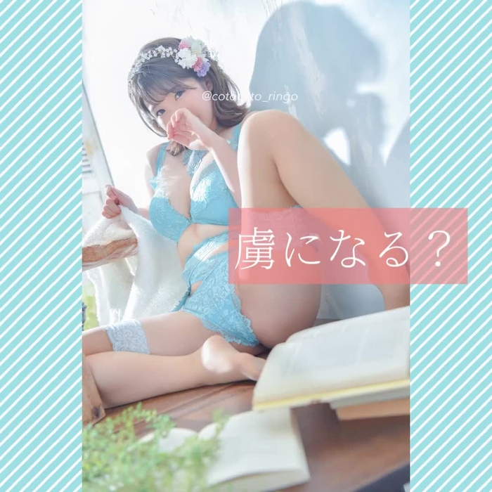 ことり🐣声でトリコになるらしい…🐥💓🐣 cotocoto_ringo 2