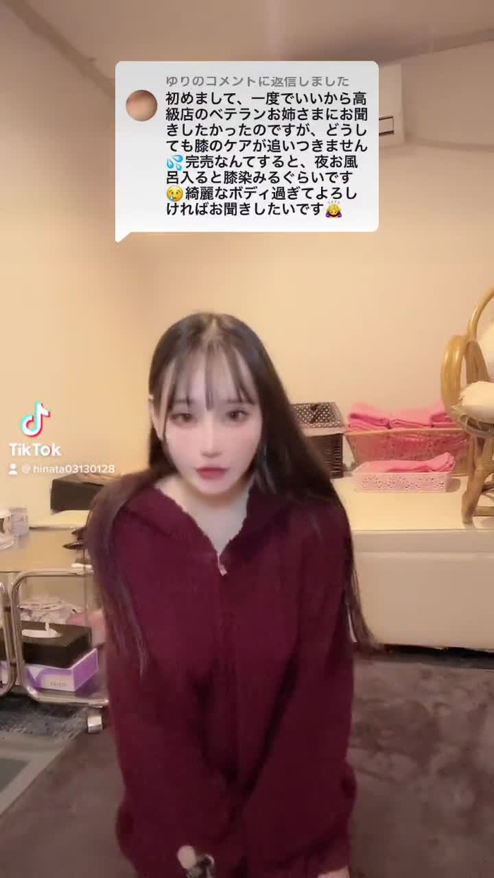 ひなた😈pinkチェアの達人💖 hinata_01280313 57