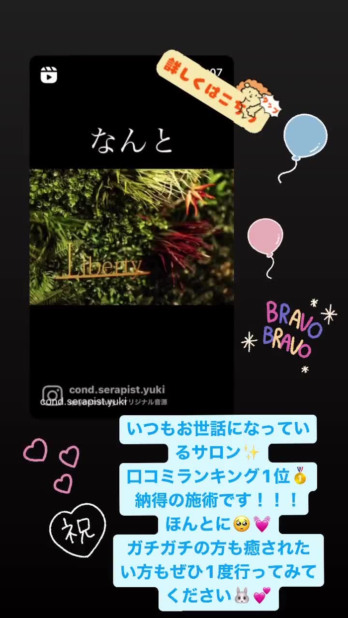 💙柴田めい💙FULLCO MeiShibata12 16