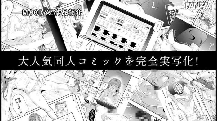 AVタクト av_tact 913