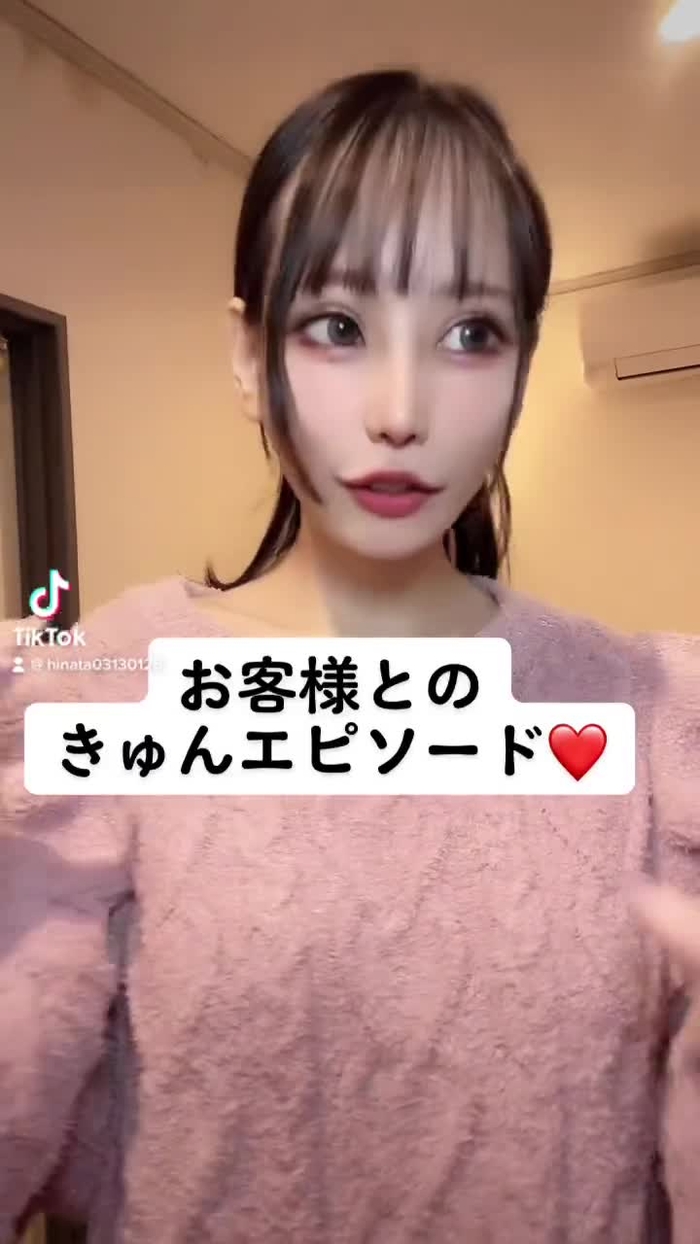 ひなた😈pinkチェアの達人💖 hinata_01280313 62
