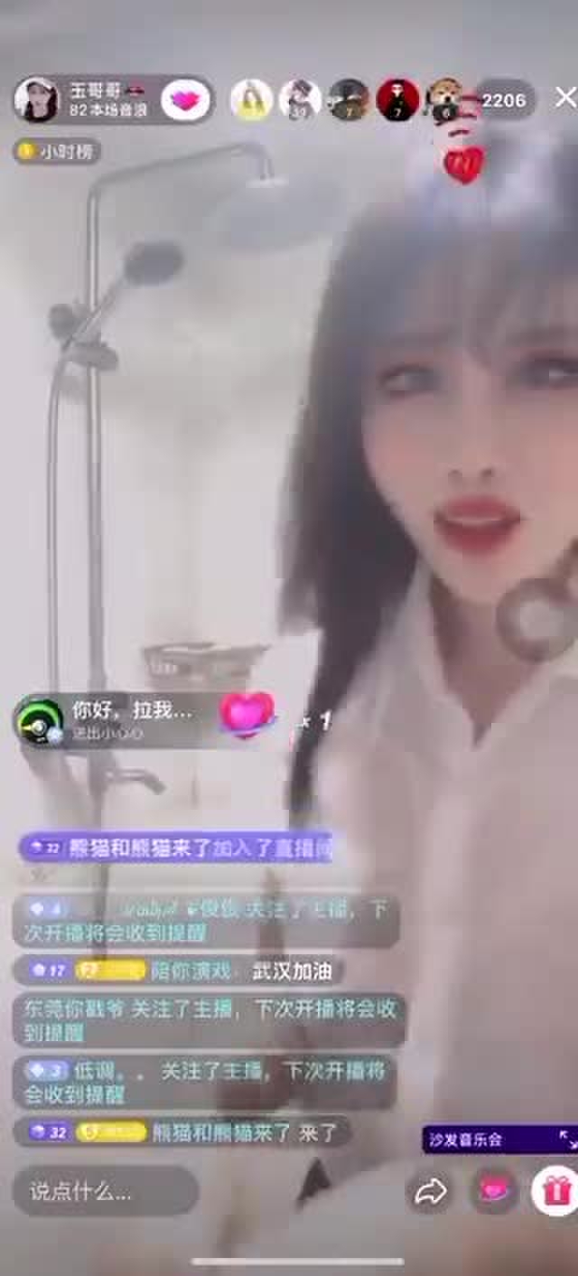 四月樱子🍒 AprilSakurako 72