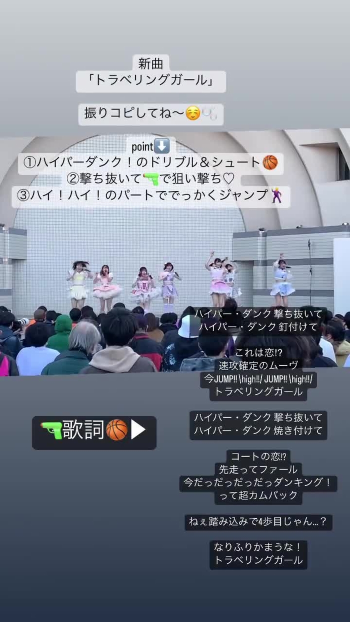 まゆたゆま #PEXACOA【2/4@ステラボールワンマン】 yuma_pexacoa 24