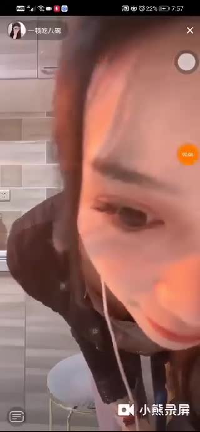 四月樱子🍒 AprilSakurako 81