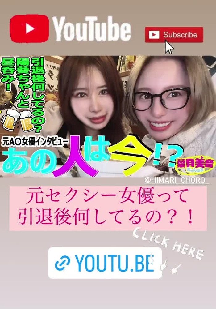 🌿🌜葉月美音 🌎 𝙈𝙄𝙊𝙉 𝙃𝘼𝙕𝙐𝙆𝙄 🌛🌿 mionhazuki 4