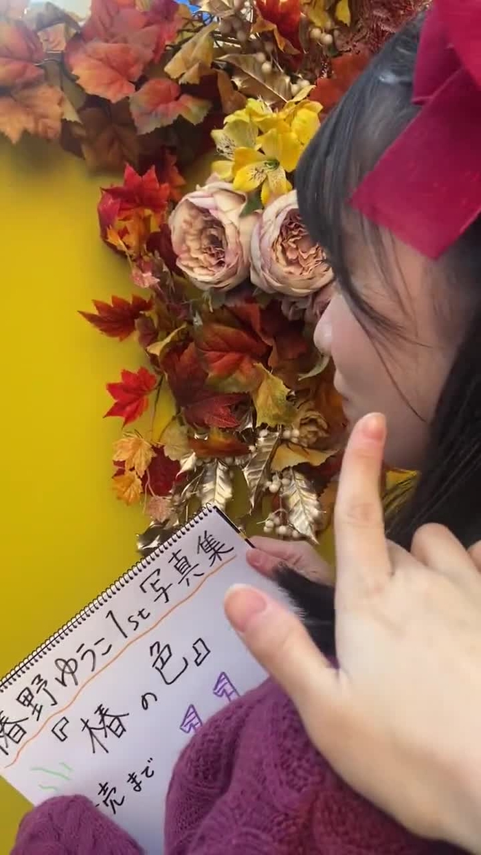 椿野ゆうこ(ひめもすオーケストラ)@2/14(火)1st写真集発売決定㊗️🍫 tsubakino_hime 35