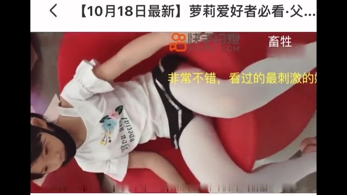 小宝贝4 baldedienoum901 21