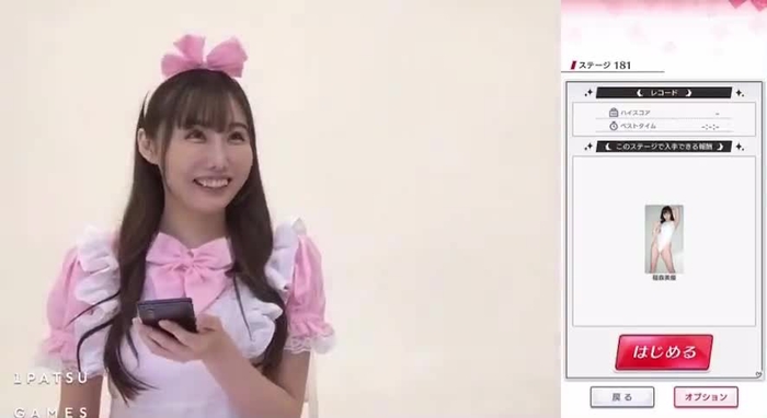 稲森美優/他 競泳水着の人 inamorimiyuu 12