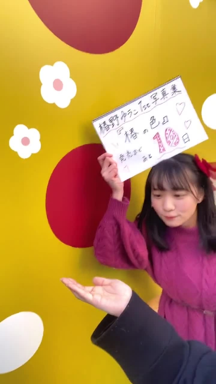 椿野ゆうこ(ひめもすオーケストラ)@2/14(火)1st写真集発売決定㊗️🍫 tsubakino_hime 36