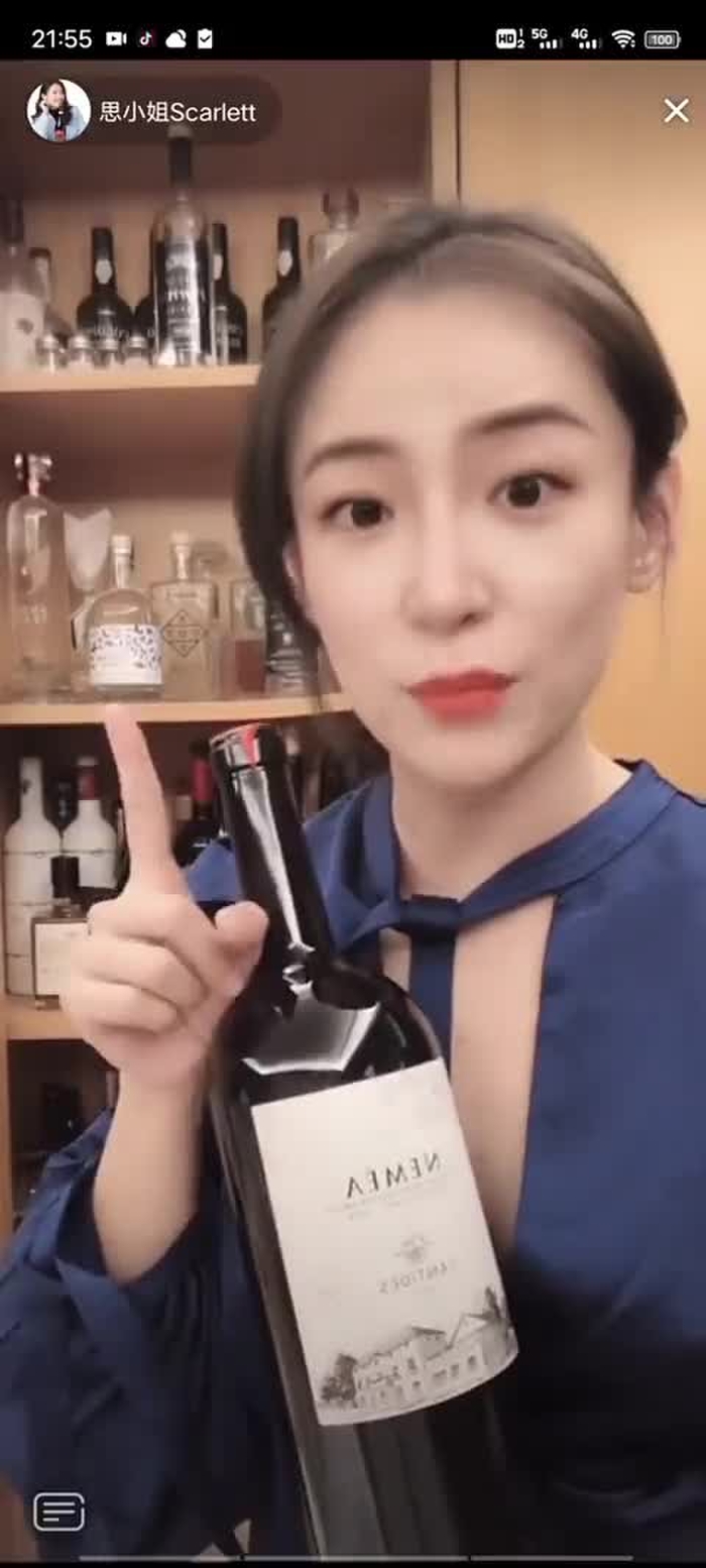 四月樱子🍒 AprilSakurako 84