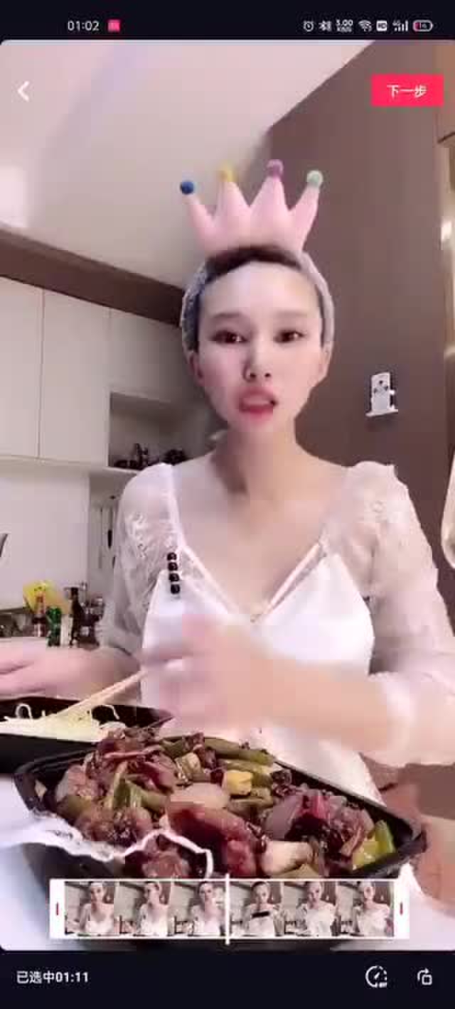 四月樱子🍒 AprilSakurako 83