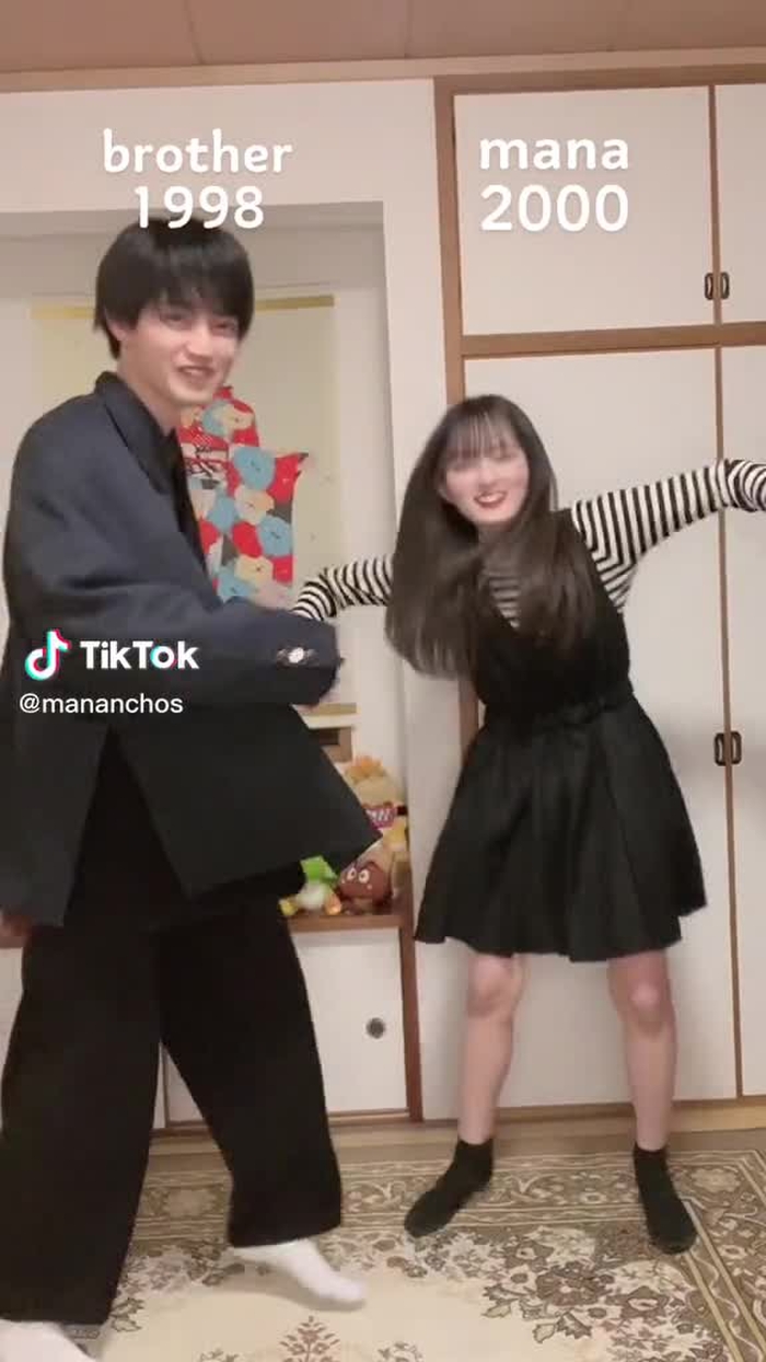 うちらより仲良い兄妹おる？？#fyp #foryou #おすすめ #毎日投稿
