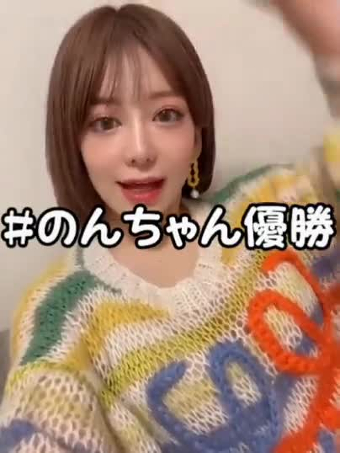 有村のぞみ❤︎︎スカパーアダルト2023EXガールズ応援お願いします！ nozomi_arimura 10