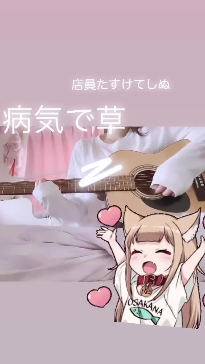 ばぶ本舗 _konanedogawa 5