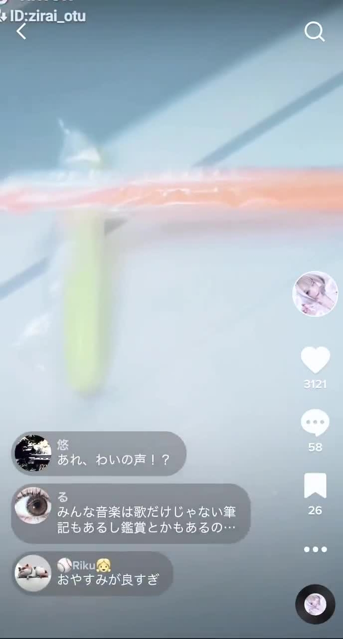 ばぶ本舗 _konanedogawa 7