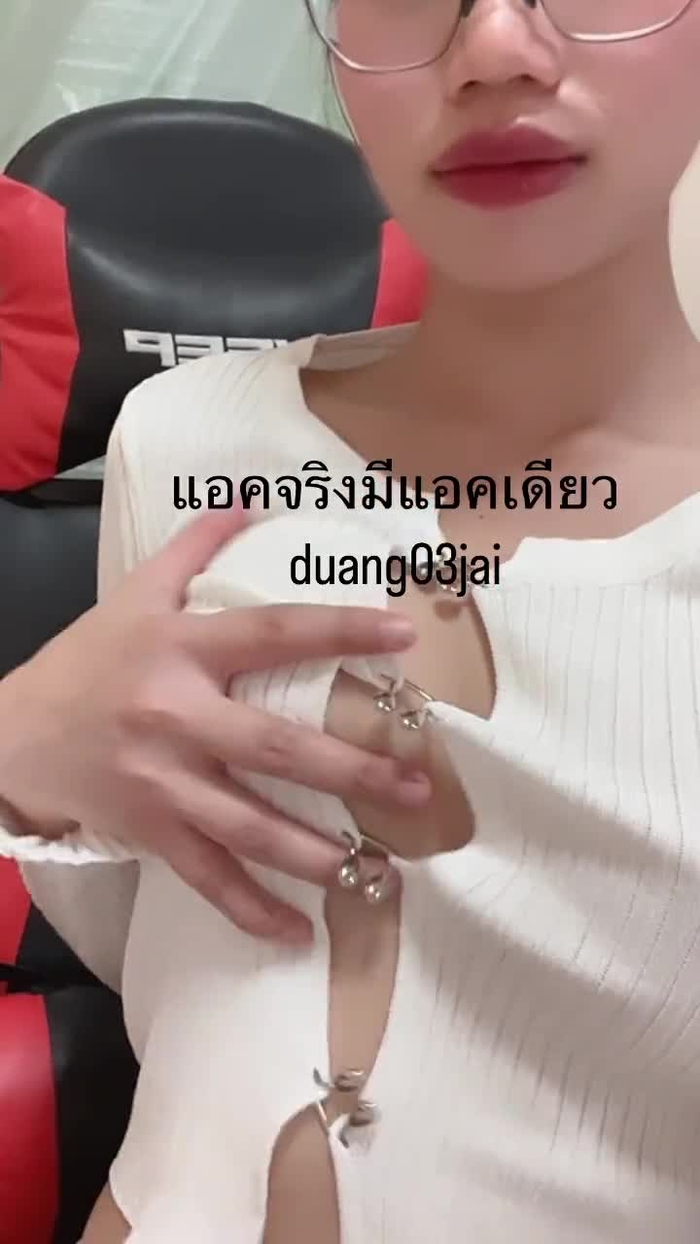 น้อนก้อน duang03jai 1