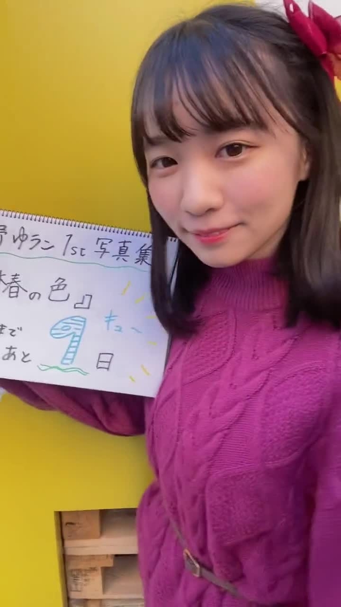 椿野ゆうこ(ひめもすオーケストラ)@2/14(火)1st写真集発売決定㊗️🍫 tsubakino_hime 37