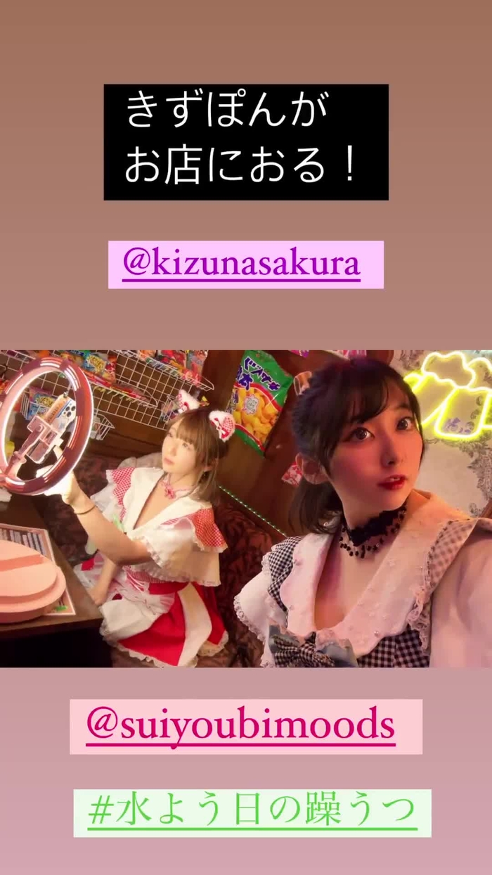 まぐりこ🖤🍒新店オープン@歌舞伎町 maguriko 12