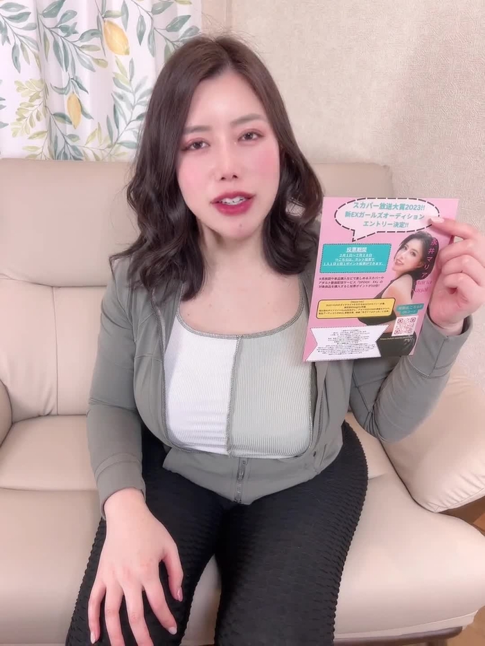 Maria Nagai (永井マリア🍑)1/29 フェチフェス6F 37〜38 NAGAIMARIAA 22