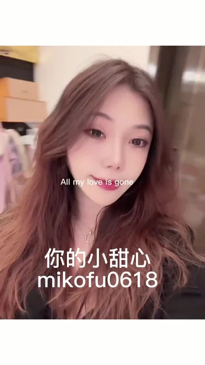 元气美美 tscc0618 1