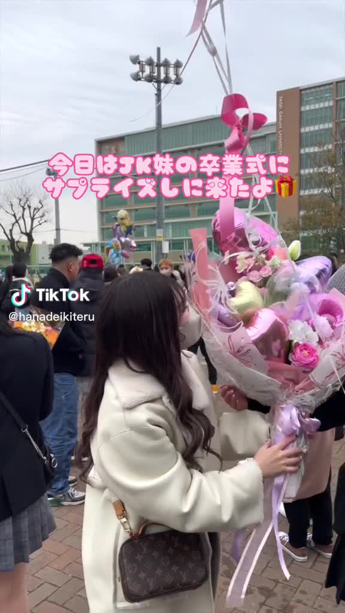 これからも妹ひいきしまくるし、よろしく！！！笑#卒業式 #卒業式サプライズ #卒業式花束 #バルーン #jk終了のお知らせ #姉妹tikto...