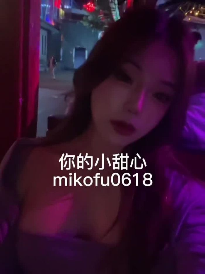 元气美美 tscc0618
