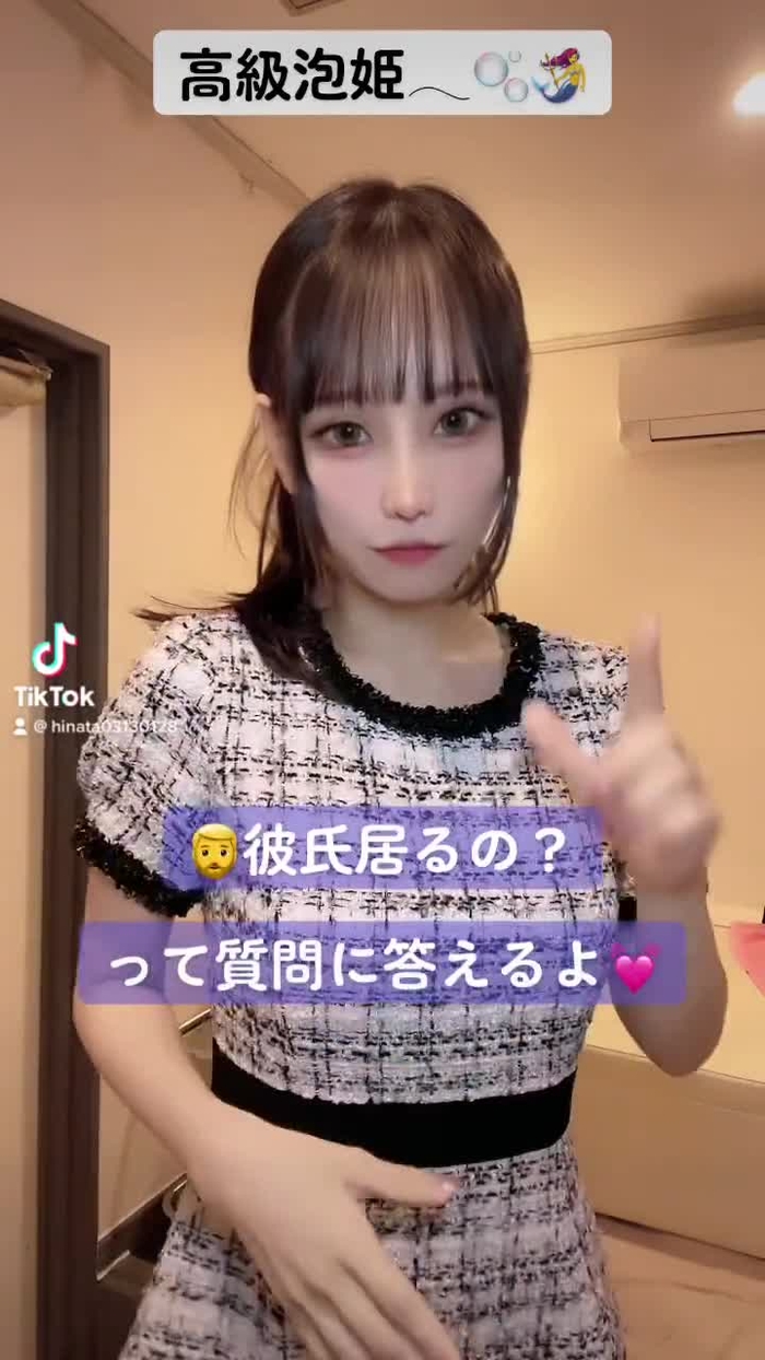 ひなた😈pinkチェアの達人💖 hinata_01280313 72