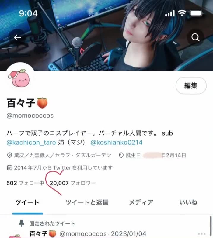 百々子🍑 momococcos 2