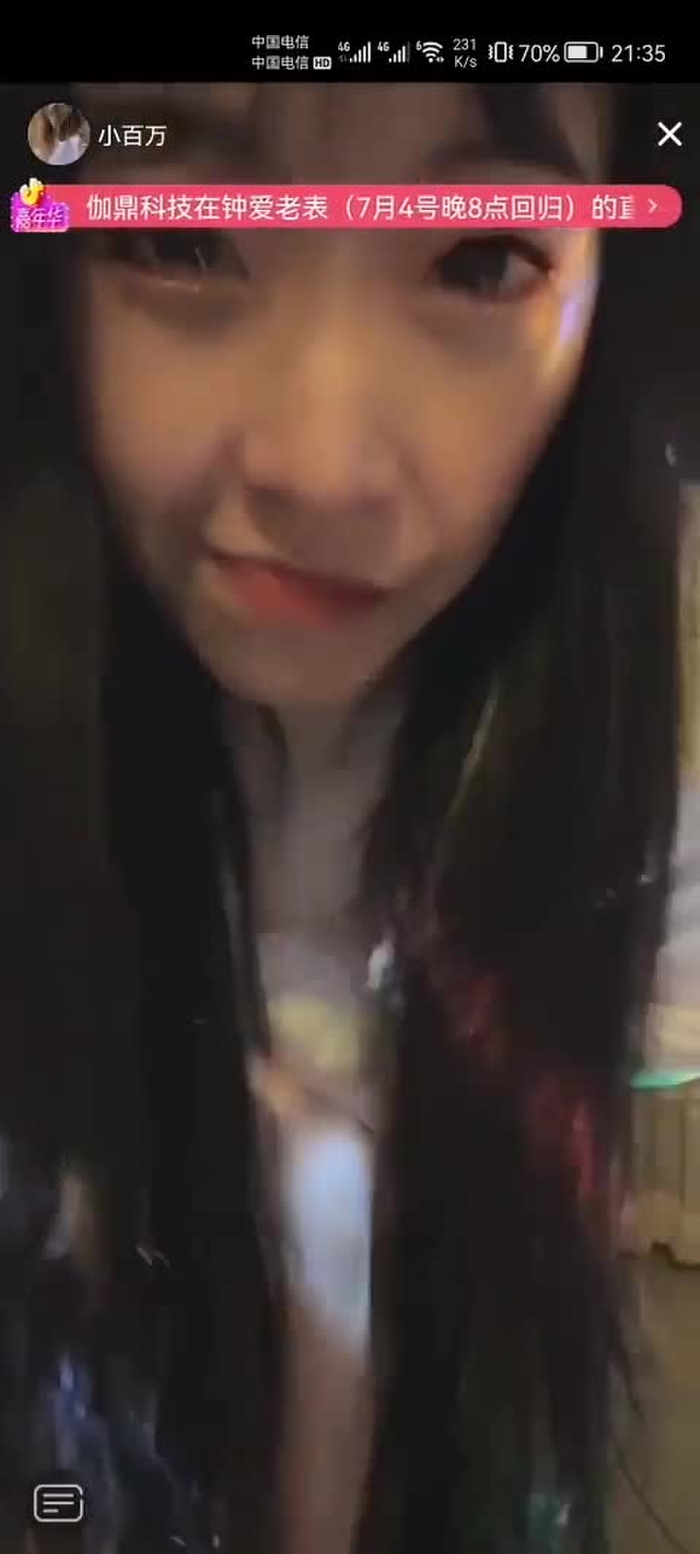 四月樱子🍒 AprilSakurako 103