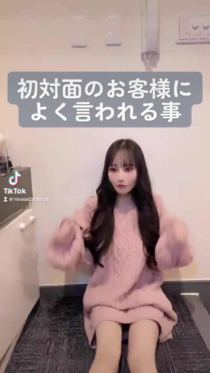 ひなた😈pinkチェアの達人💖 hinata_01280313 76