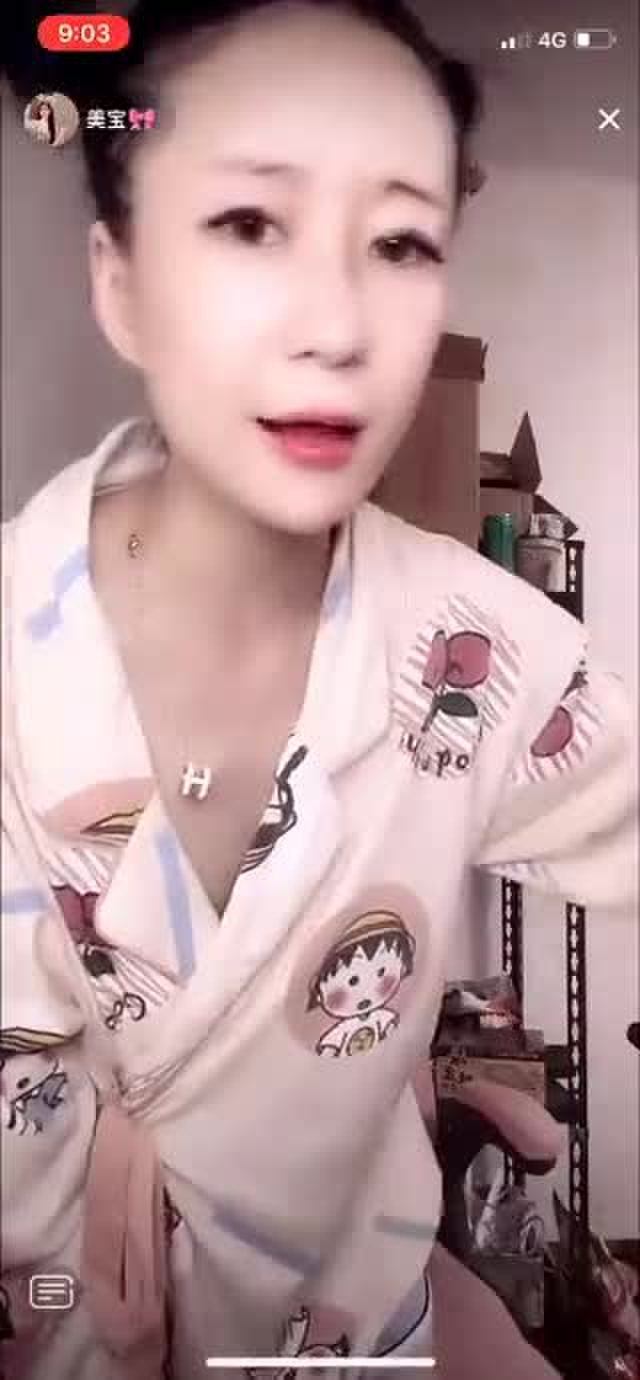 四月樱子🍒 AprilSakurako 112