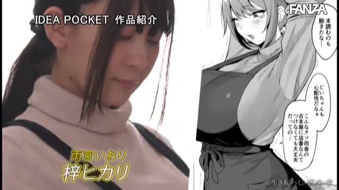 AVタクト av_tact 949