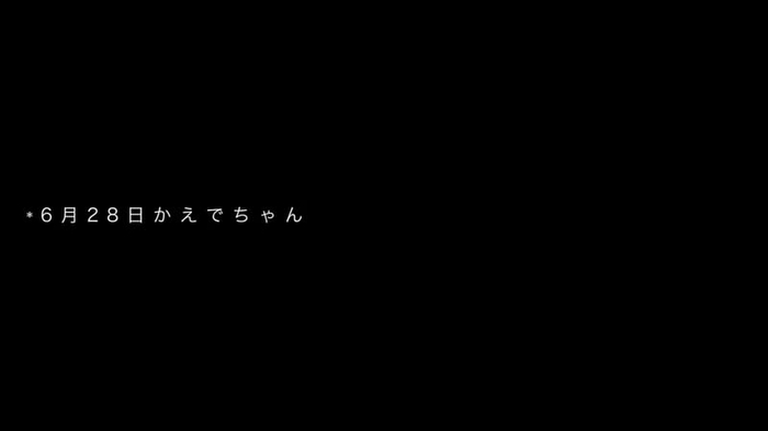 Ero Goten ero_goten 1027