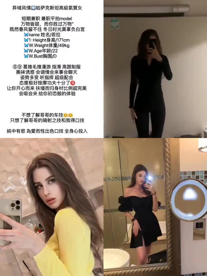 东莞沐小希 dgmxx123 11