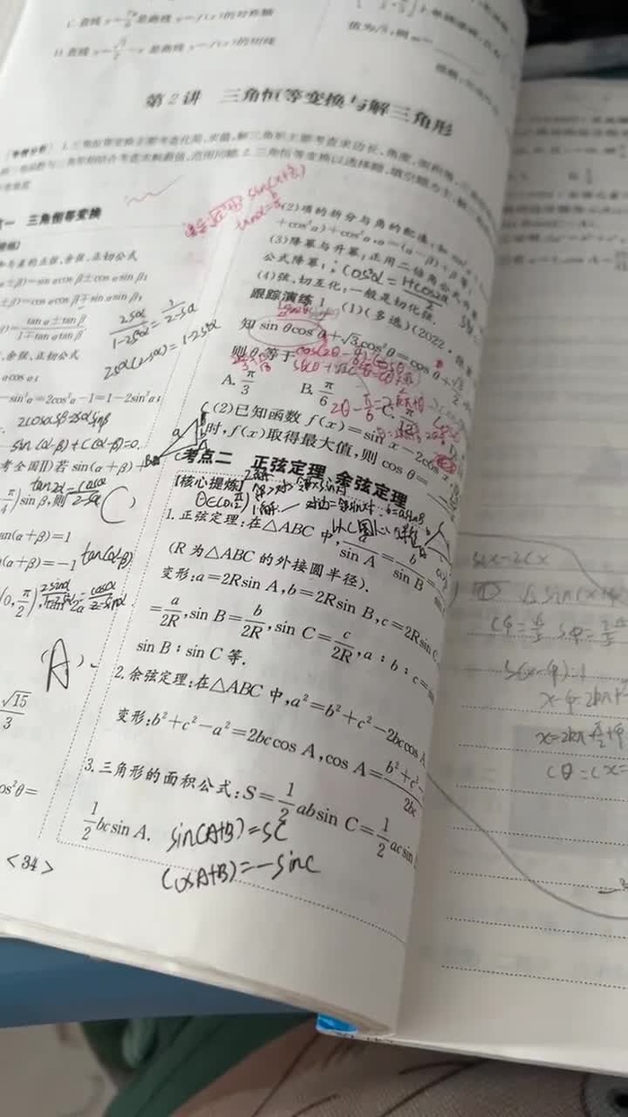 四次元西瓜人质N（只回口令） favormaid0814 2