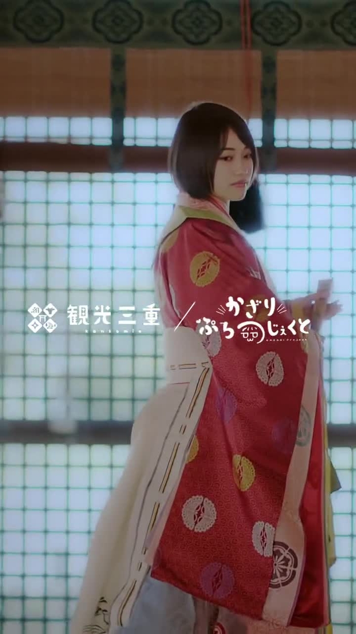 かざりofficial kazariri 4