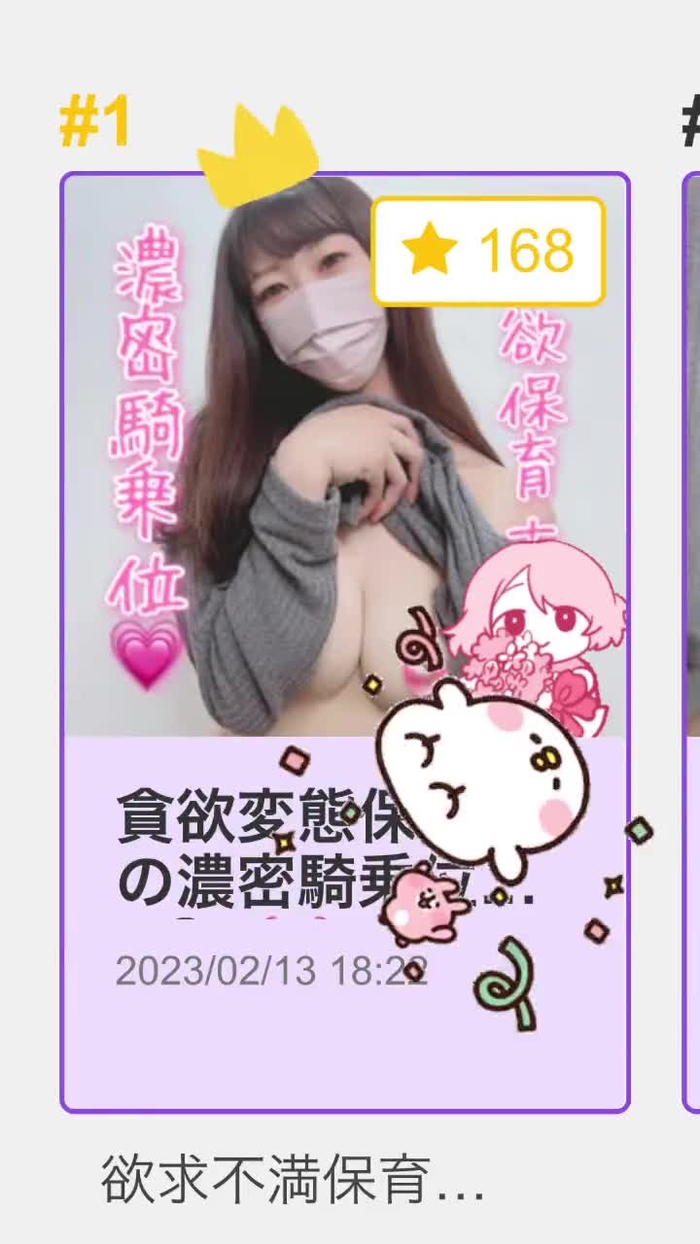 保育士のぞみ🌷 hoikushinozomi_ 1