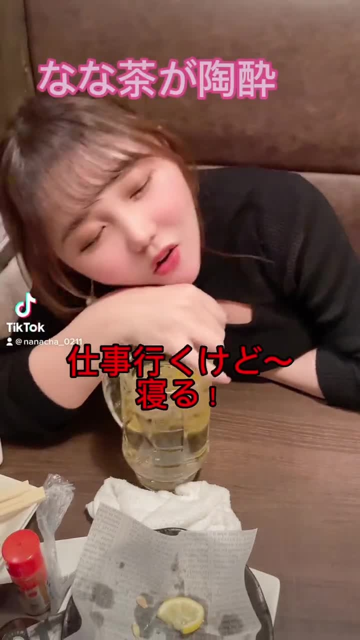 なな茶🍵 nanaki_chiba 113