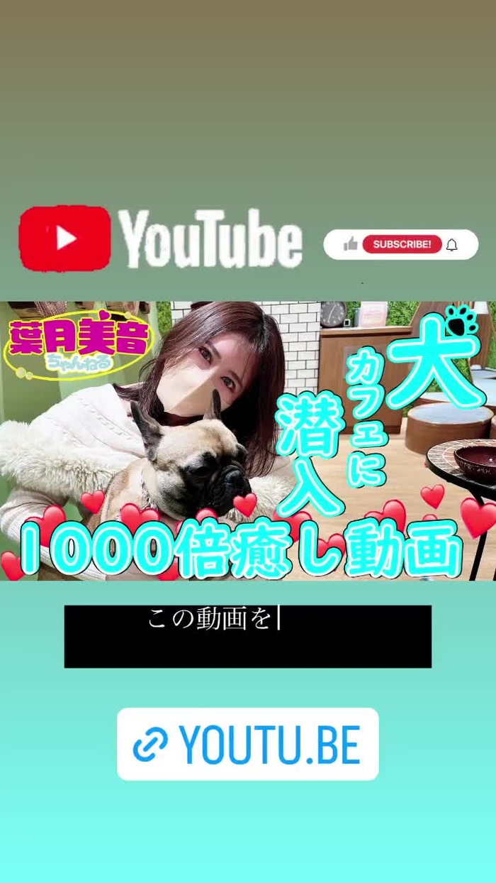 🌿🌜葉月美音 🌎 𝙈𝙄𝙊𝙉 𝙃𝘼𝙕𝙐𝙆𝙄 🌛🌿 mionhazuki 5
