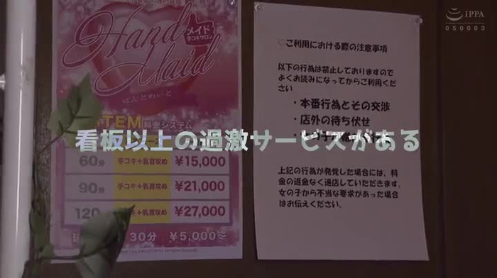 コスプレっ娘セレクション cosplay_inform 12