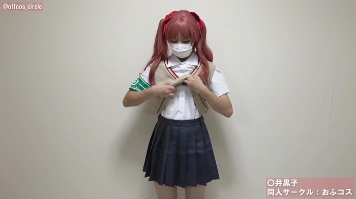 おふコス offcos_circle 218
