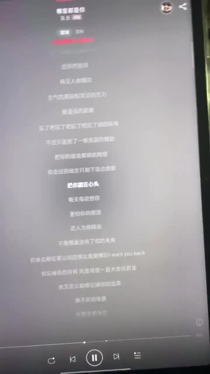 性瘾患者小姨妈 MaecOXO 15