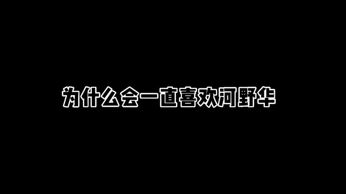 河野华 chunmomo__