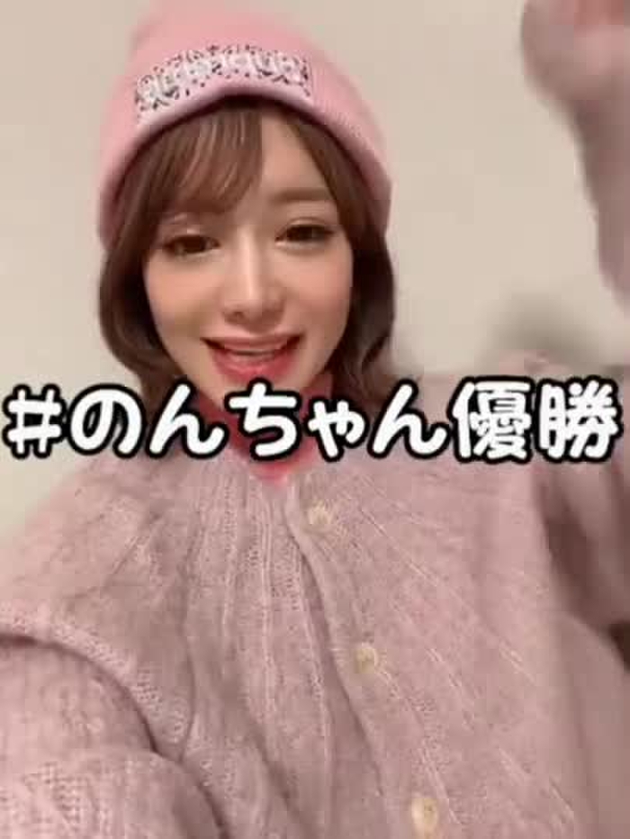 有村のぞみ❤︎︎スカパーアダルト2023EXガールズ応援お願いします！ nozomi_arimura 32
