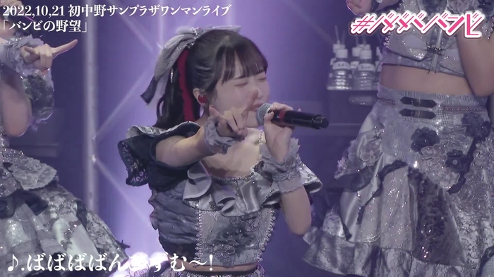岸みゆ #ババババンビ【3/18~4大都市ツアー、4/8TDCワンマン】 miyu_kishi0213