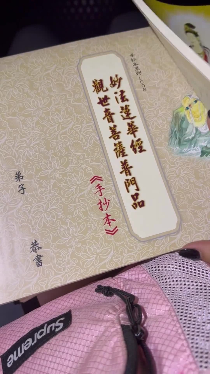 rina桃園娜美 r_1_1111 10