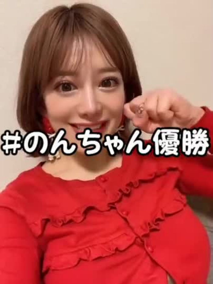 有村のぞみ❤︎︎スカパーアダルト2023EXガールズ応援お願いします！ nozomi_arimura 34