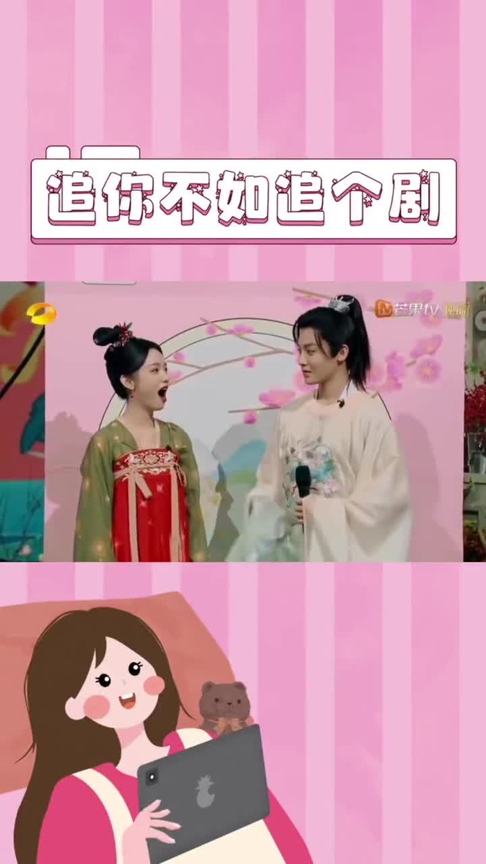 Simply Zhou Ye 周也 SimplyZhouYezi 32