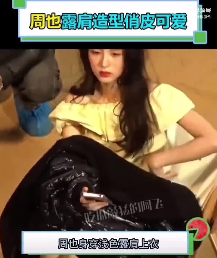Simply Zhou Ye 周也 SimplyZhouYezi 31