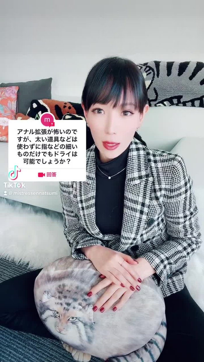 Natsumi🇯🇵ドライオーガズム 723STUDIOK 117